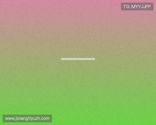 掌握跑得快的详细规则流程提升游戏体验和胜率的实用指南 掌握跑得快的详细规则流程提升游戏体验和胜率的实用指南