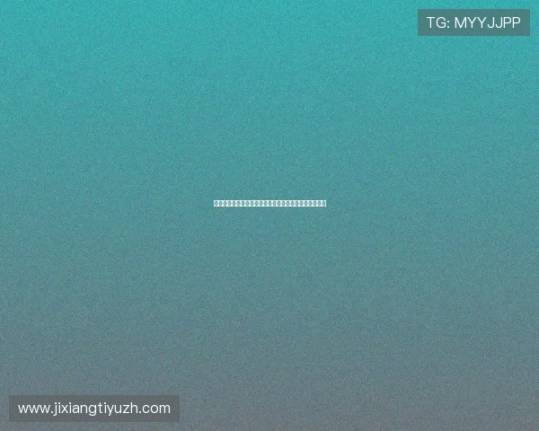 下载时光娱乐官网开启世界杯直播体验尽享全球足球盛宴 下载时光娱乐官网开启世界杯直播体验尽享全球足球盛宴
