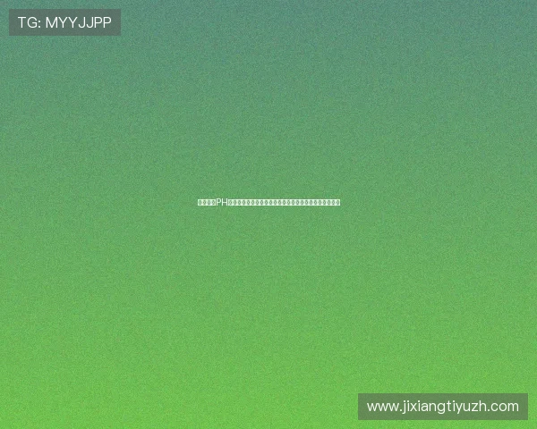 深入解析PH娱乐网络用语在世界杯直播评论中的流行原因与传播路径 深入解析PH娱乐网络用语在世界杯直播评论中的流行原因与传播路径