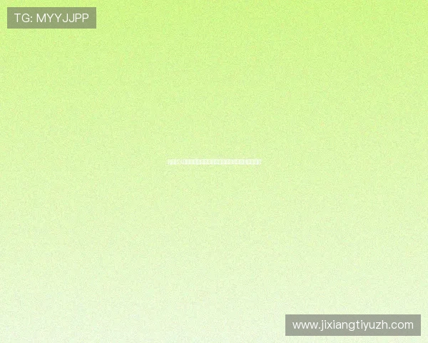 极速快3玩法攻略详解助你轻松掌握游戏技巧提升中奖几率