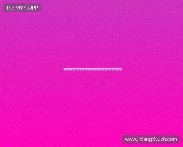 K1体育娱乐下载为用户提供专业的世界杯赛事分析和专家预测，助你深入了解比赛走势