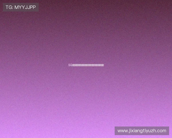 5G技术在智能电网中的应用前景与未来发展趋势分析