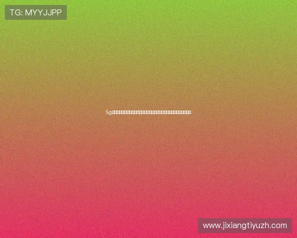 5g智能电网白皮书指导企业实现智能化转型提升电力行业整体竞争力的策略 5g智能电网白皮书指导企业实现智能化转型提升电力行业整体竞争力的策略
