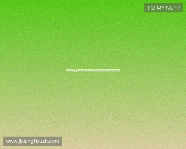 天博真人app优惠优惠多多新手礼包大放送，注册即享丰富福利和专项优惠