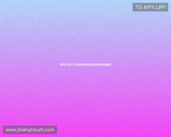 亚博真人yb:2026世界杯最受关注球员表现盘点,明星球员精彩瞬间集锦 亚博真人yb:2026世界杯最受关注球员表现盘点,明星球员精彩瞬间集锦